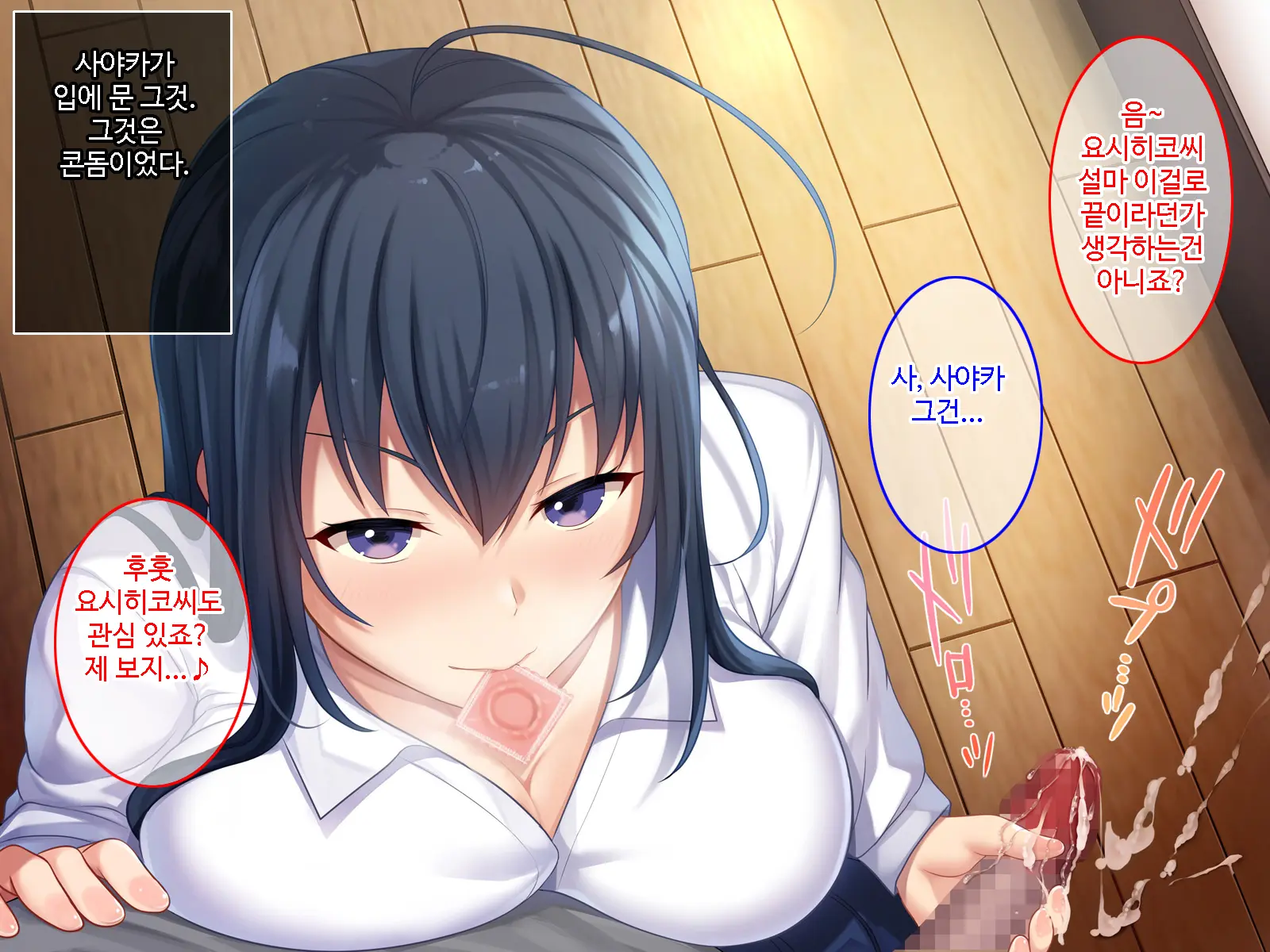Hatsukoi No Hito No Musumeㅣ첫 사랑의 딸